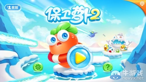 《保衛(wèi)蘿卜2：基地冒險》安卓版測評 全新挑戰(zhàn)值得一試