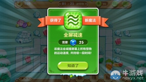 《保衛(wèi)蘿卜2：基地冒險》安卓版測評 全新挑戰(zhàn)值得一試