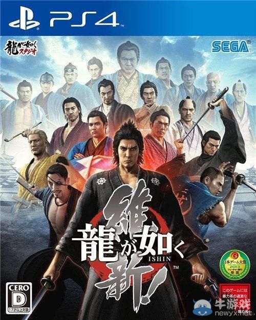 《如龍：維新》PS3與PS4版畫(huà)質(zhì)對(duì)比 要想視力好首選次世代？