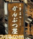 《如龍：維新》PS3與PS4版畫(huà)質(zhì)對(duì)比 要想視力好首選次世代？