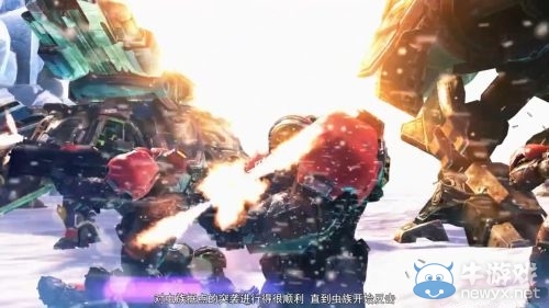 《星際爭霸》短片《雪盲（Whiteout）》傾情漢化