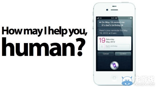 微軟計劃推出游戲版Siri 《光暈》角色獻聲