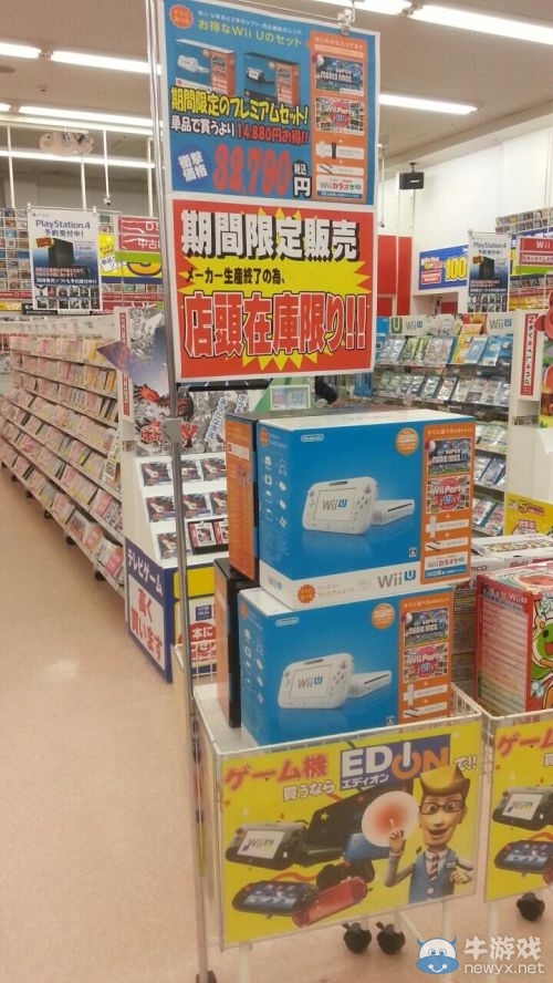 傳任天堂將停產(chǎn)Wii U 分析師建議放棄硬件業(yè)務(wù)