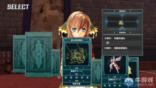 《Ar No Surge》最新截圖放出 妹紙白裙飄飄十分清純