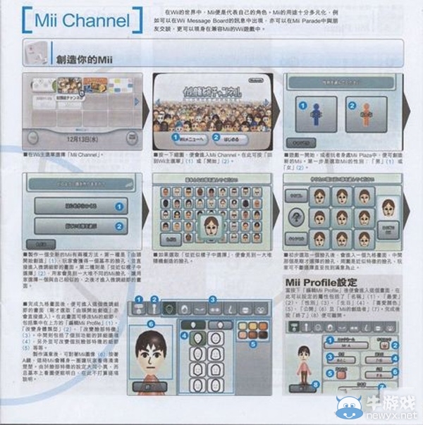 這才是真愛！“土豪”玩家花7000元買一張游戲說明書