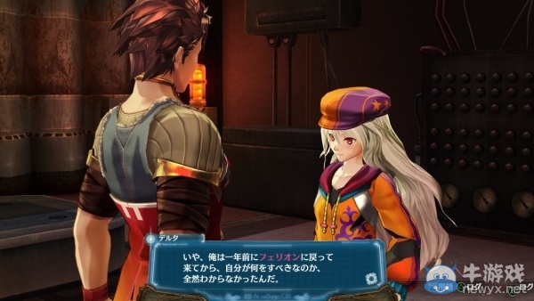 《Ar No Surge》最新截圖放出 妹紙白裙飄飄十分清純