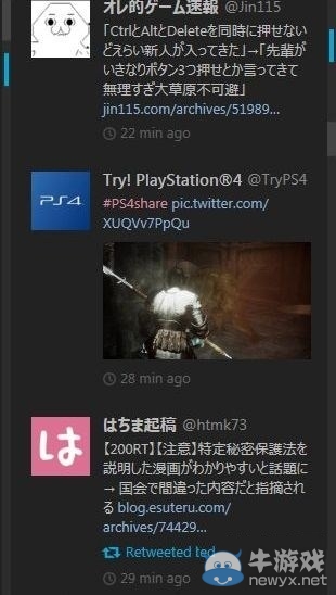 次世代大作《深坑》新截圖曝光 索尼邀玩家現(xiàn)場試玩DEMO