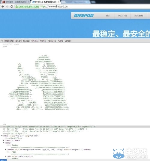 疑似黑客攻破DNSPOD致國內互聯網癱瘓 并留下“媽媽再打我一次”涂鴉