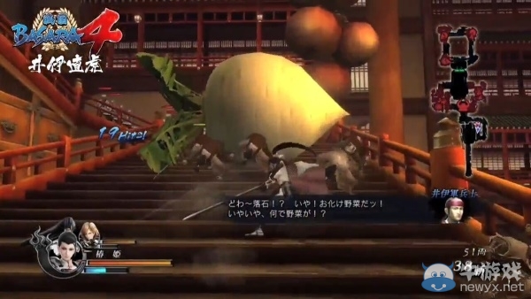 《戰(zhàn)國(guó)BASARA4》井伊直虎宣傳片 熱血女將揮劍斬?cái)? /></a> 
</p>
<p align=