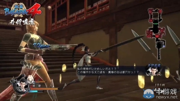 《戰(zhàn)國(guó)BASARA4》井伊直虎宣傳片 熱血女將揮劍斬?cái)? /></a> 
</p>
<p align=