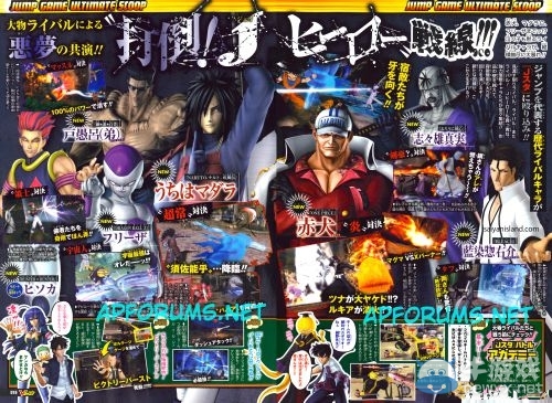 《Jump全明星亂斗》新圖 銀魂“天堂”地下世界登場