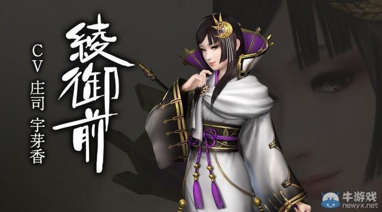 《戰(zhàn)國無雙4》新情報！明智玉超萌令人垂涎