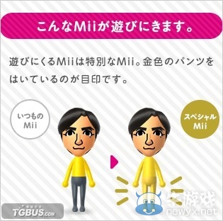 日本偶像團體“關8”成員特別Mii形象QR碼公開