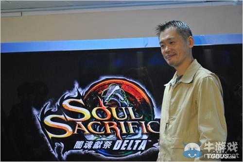 《靈魂獻祭Delta》制作人稻船敬二臺北采訪