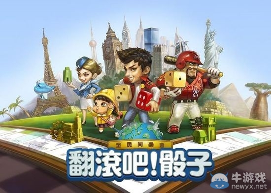 韓國手游借助騰訊微信平臺進攻中國市場