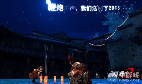 陳坤賀歲迎新年 《刀劍2》五大春節(jié)活動(dòng)預(yù)告