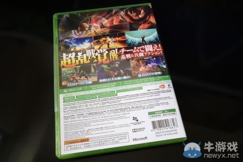 《龍珠Z：超神亂斗》開箱與初玩心得 賽亞人迸發吧