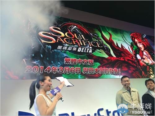 《靈魂獻祭Delta》制作人稻船敬二臺北采訪