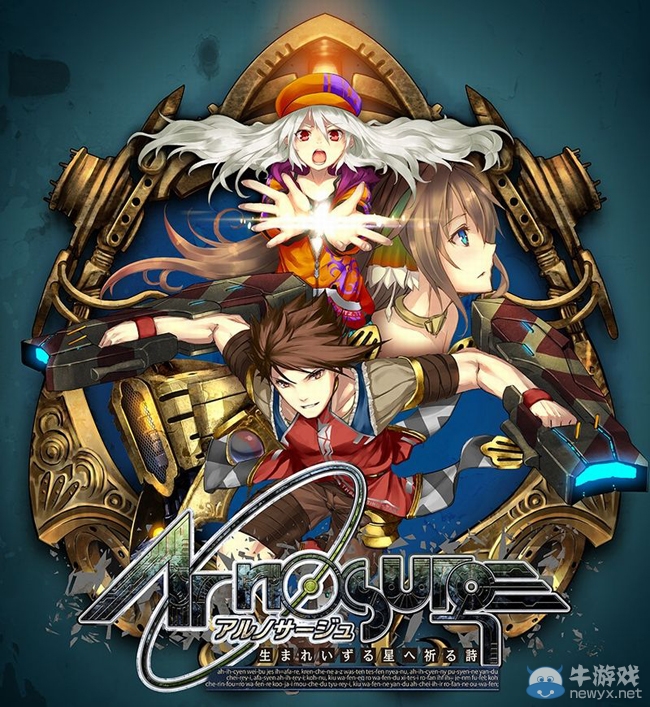 《天空的浪潮獻給起源之星的祈禱詩》11分鐘演示