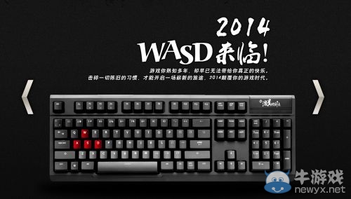 2014“貴圈”大展望：十年武俠能否突破新類型