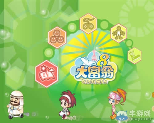 大富翁8游戲評(píng)測