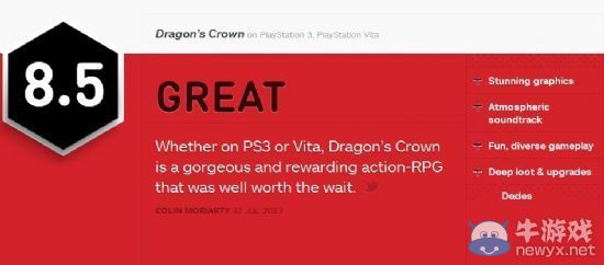 《龍之皇冠》正式版IGN詳盡評(píng)測(cè) 慷慨打分