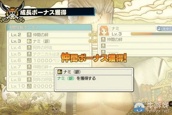 《海賊無雙2》PS3版游戲評測+詳細系統(tǒng)指南~