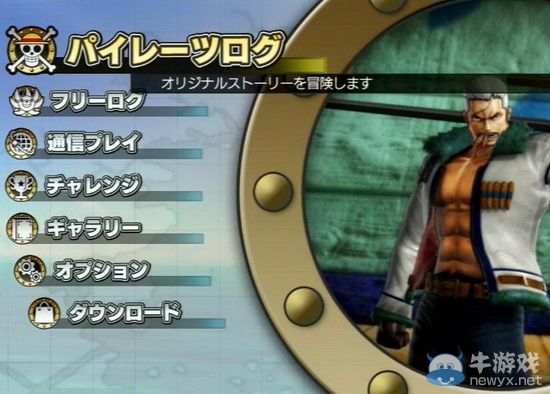 《海賊無雙2》PS3版游戲評測+詳細系統(tǒng)指南~