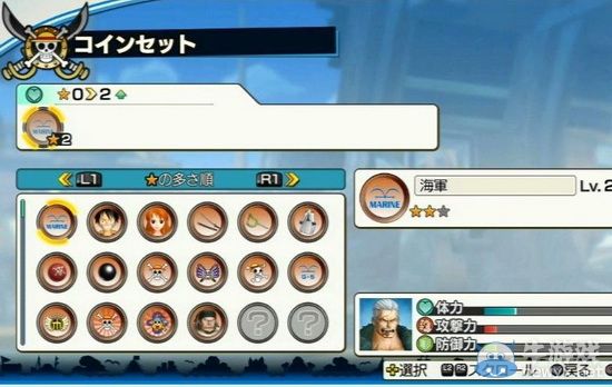 《海賊無雙2》PS3版游戲評測+詳細系統(tǒng)指南~