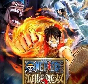 《海賊無雙2》PS3版游戲評測+詳細系統(tǒng)指南~