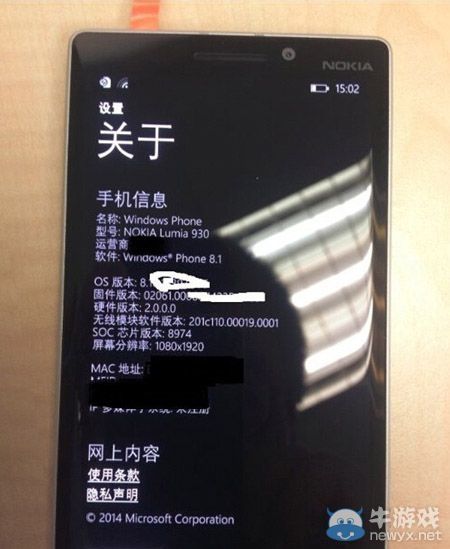 諾基亞末代機皇Lumia 930行貨首曝，售價4199元，12日正式上市