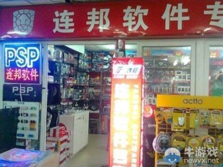 PSP“小公主”：10年功成身退，6月底正式謝幕