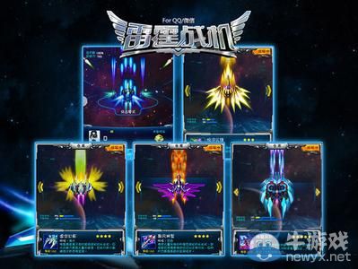 《雷霆戰(zhàn)機》7月16-22日四星裝備贈送活動