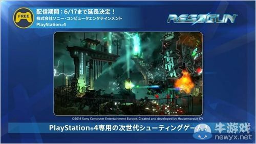 PS4：4月PS PLUS會員免費游戲情報介紹影像