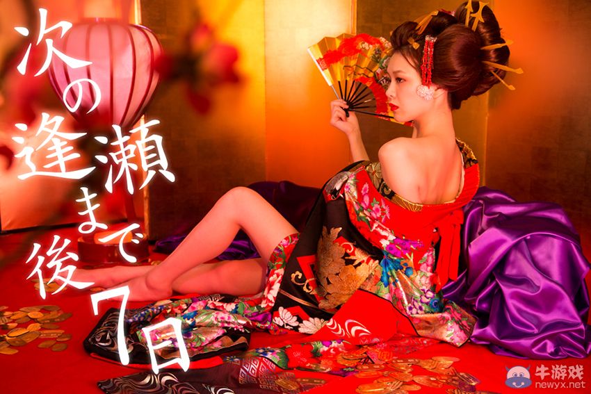 美女藝妓吸引眼球 “日本一”新作倒計(jì)時(shí)網(wǎng)站開啟