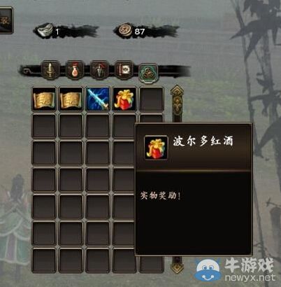 只要299 土豪捧回家!國產單機《新劍俠傳奇》上市