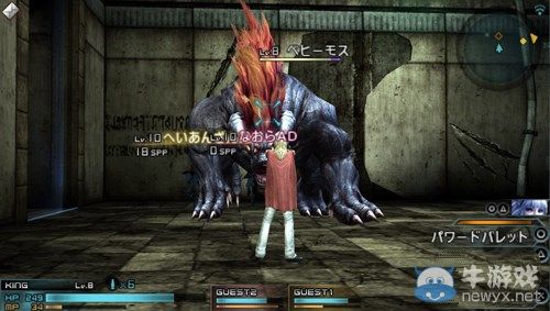 《最終幻想：零式》被叫停 民間翻譯玩爆七國語言
