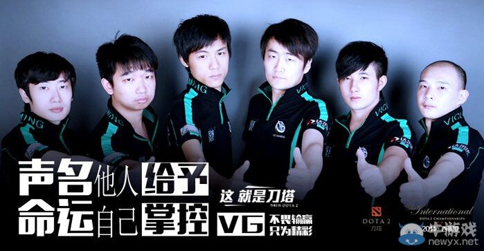 《DOTA2》TI4邀請(qǐng)賽不眠夜 冠軍之爭(zhēng)今夜開戰(zhàn)
