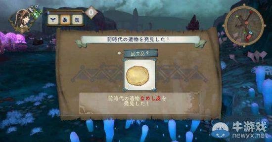 《夏莉的工作室》發售臨近游戲大體流程介紹