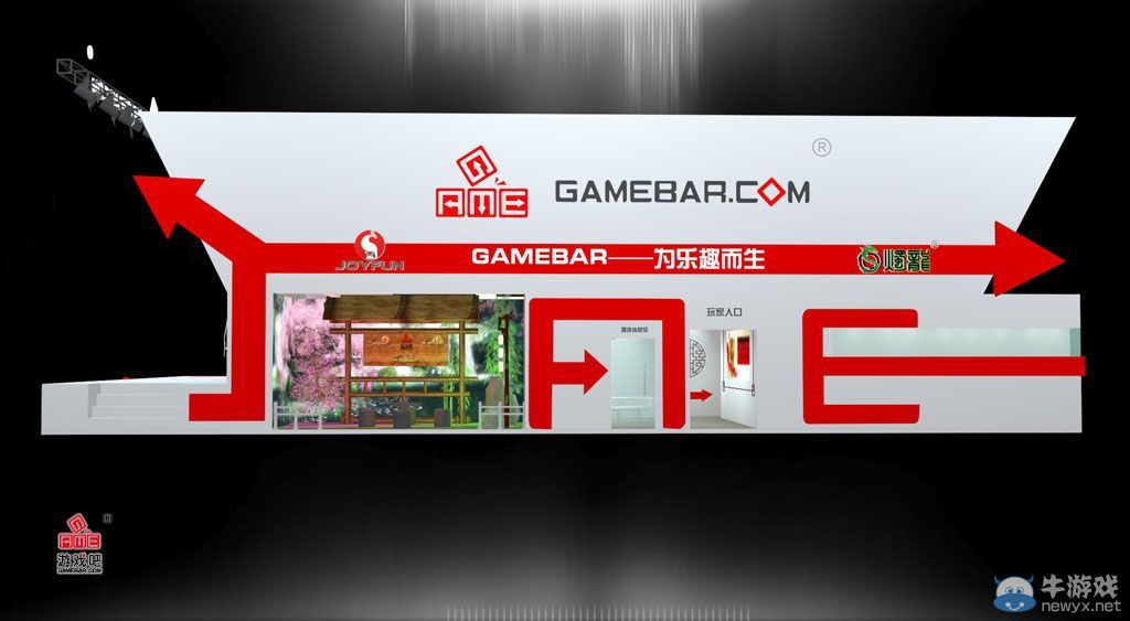 亮點紛呈 《古劍奇譚》震撼出擊2014ChinaJoy