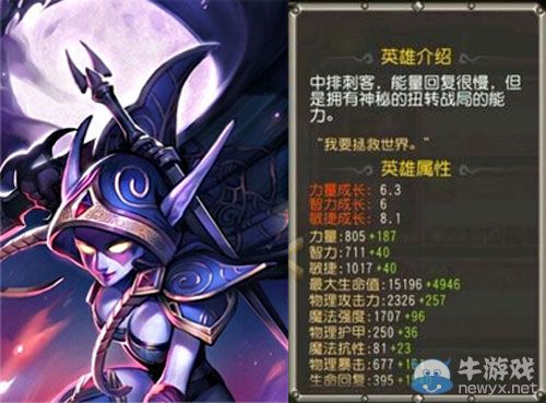 《刀塔傳奇》哈迪斯事件官方處理結(jié)果 讓不少玩家心寒