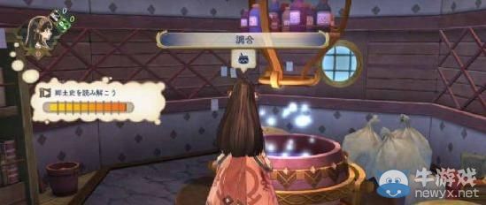 《夏莉的工作室》發售臨近游戲大體流程介紹