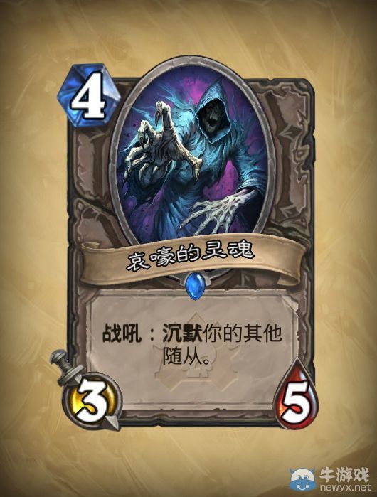 《爐石傳說》PVE模式明日將至！31張新卡牌全部公布