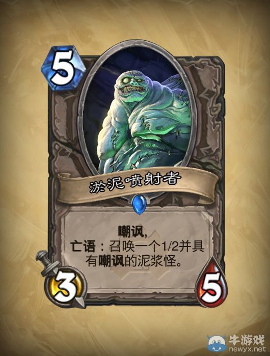 《爐石傳說》PVE模式明日將至！31張新卡牌全部公布