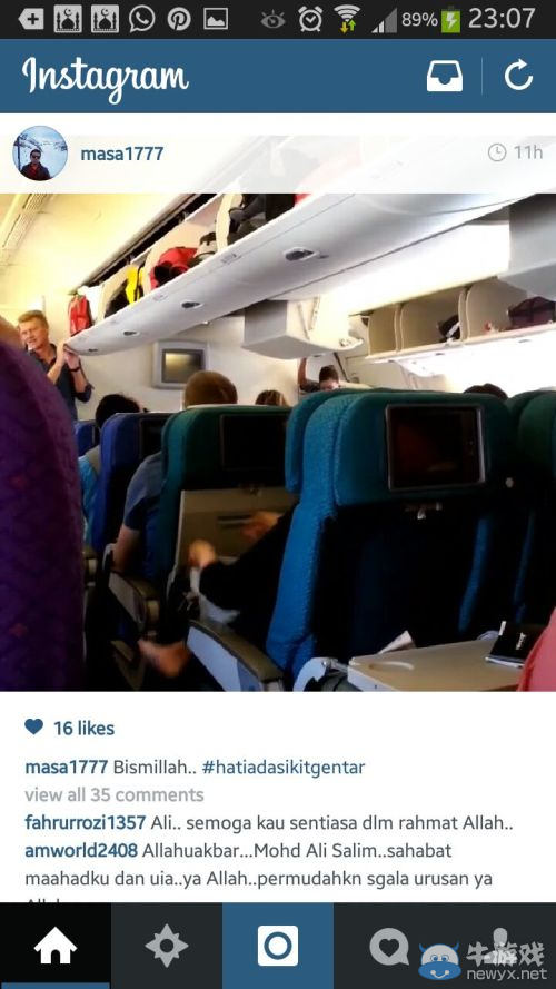 難道這是預感？死亡班機馬航MH17最后14秒畫面曝光