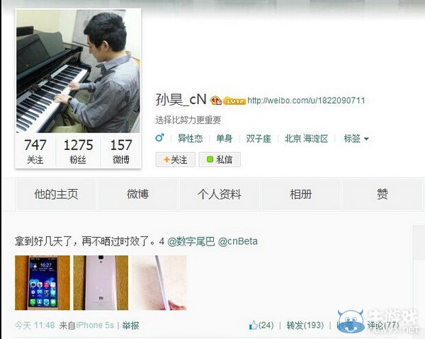 小米4發布會下午兩點開始！網友微博曝出高清真機照