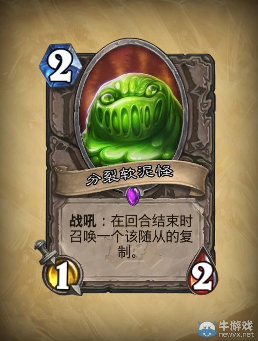 《爐石傳說》PVE模式明日將至！31張新卡牌全部公布