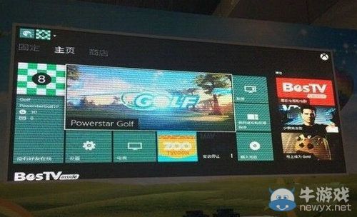Xbox One即將全面升級 《無冬Online》國行將首發