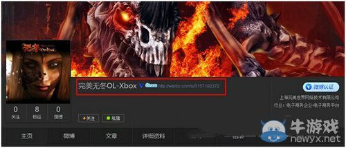 Xbox One即將全面升級 《無冬Online》國行將首發