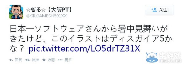 《魔界戰記5》將于今秋公布：角色形象首次披露